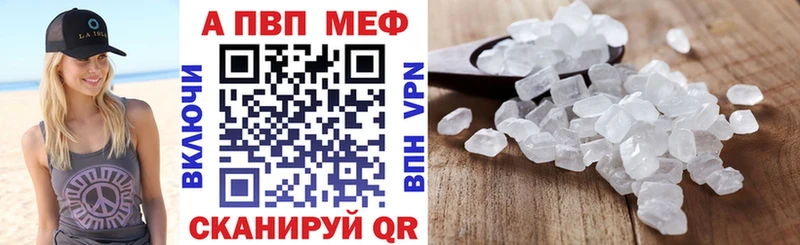 omg ССЫЛКА  Шенкурск  Альфа ПВП Соль 