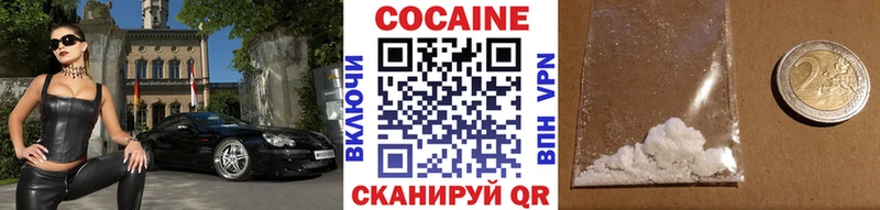 цены наркотик  Шенкурск  COCAIN VHQ 