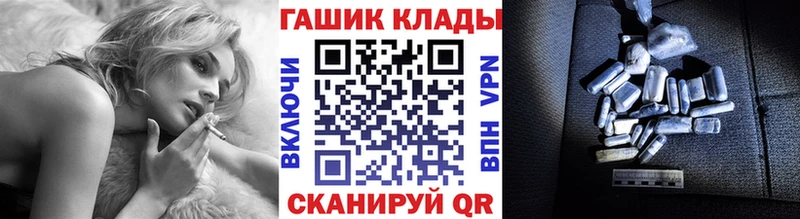 ГАШ AMNESIA HAZE darknet состав Шенкурск купить