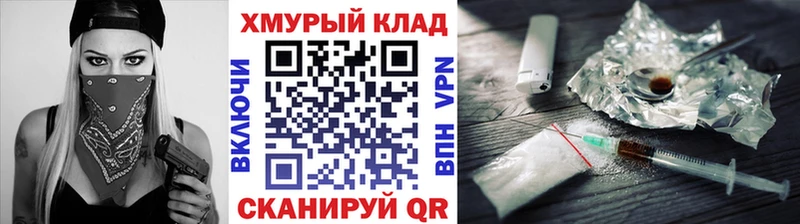 Героин Афган  Шенкурск 