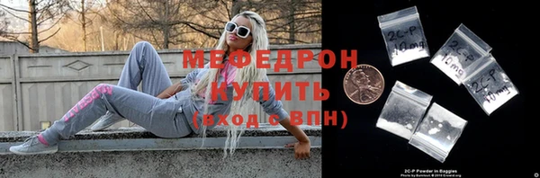 мефедрон VHQ Абинск
