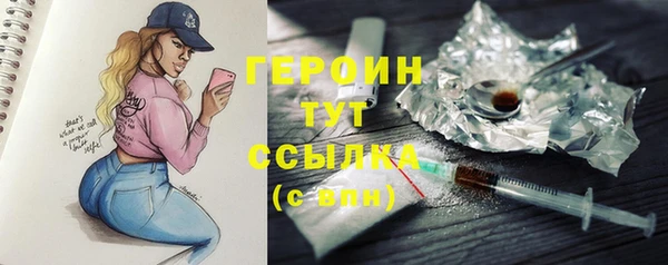 спиды Абдулино
