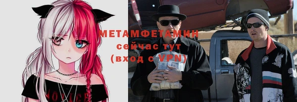 спиды Абдулино