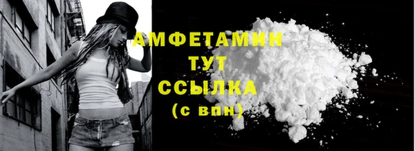 мефедрон VHQ Абинск