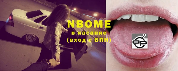 спиды Абдулино