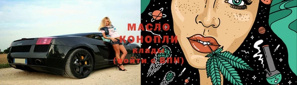 спиды Абдулино