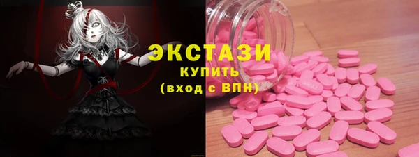 мефедрон VHQ Абинск