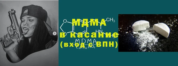 мефедрон VHQ Абинск
