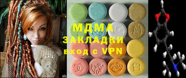мефедрон VHQ Абинск