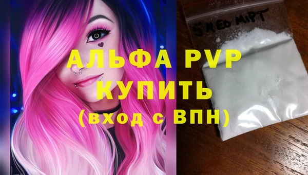 спиды Абдулино