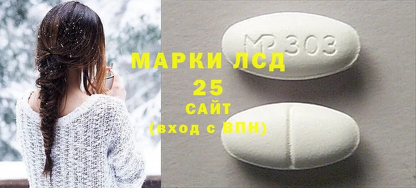 спиды Абдулино