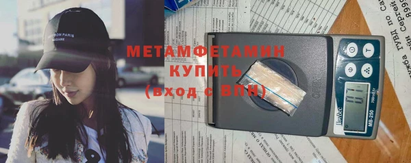 спиды Абдулино