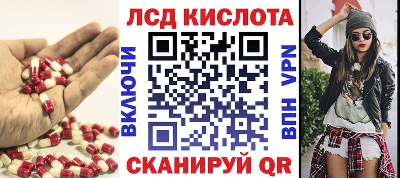 LSD-25 экстази ecstasy  мега ссылки  Шенкурск 