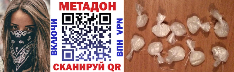 KRAKEN сайт  Шенкурск  МЕТАДОН methadone 