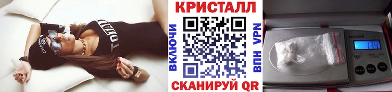 площадка клад  Шенкурск  Метамфетамин витя 