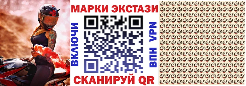 продажа наркотиков  Шенкурск  Марки NBOMe 1,5мг 